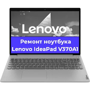 Замена материнской платы на ноутбуке Lenovo IdeaPad V370A1 в Челябинске